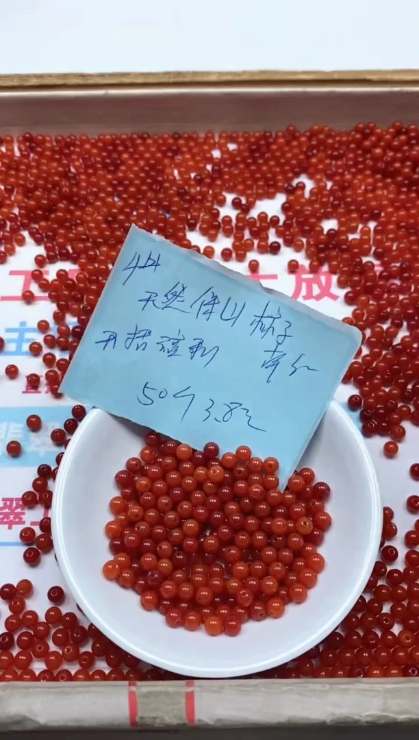南红玛瑙散珠未镶嵌L417 满肉南红4mm50个3.8元