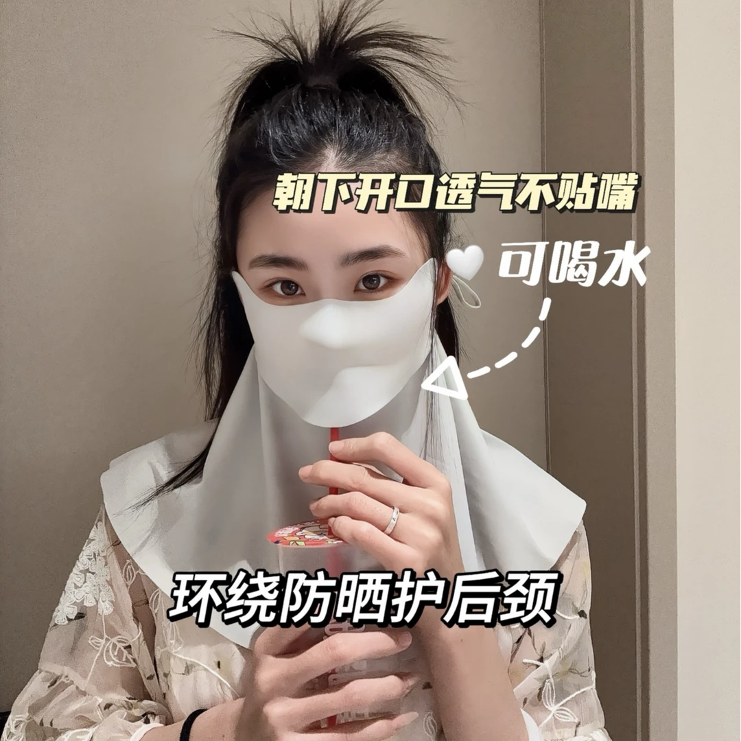 夏季上新/可喝水版防晒面罩女护颈防紫外线夏季开口透气遮阳口罩