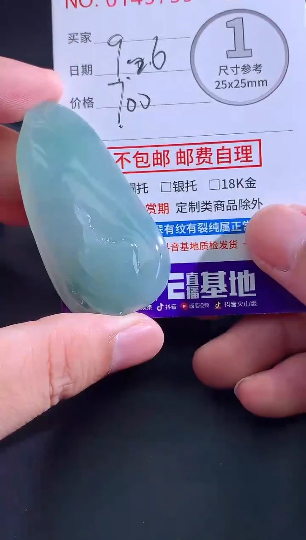 颈饰未镶嵌翡翠狗**?！