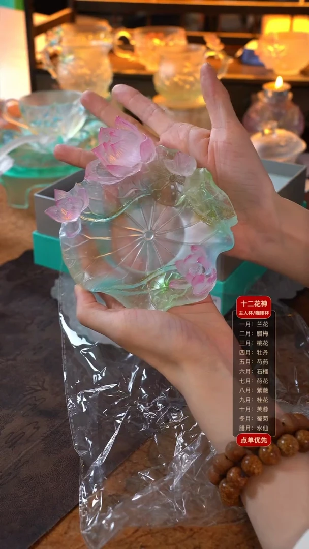 哈**9荷花壶承1只