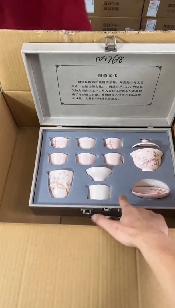 知初山房清货商品链接@@T097