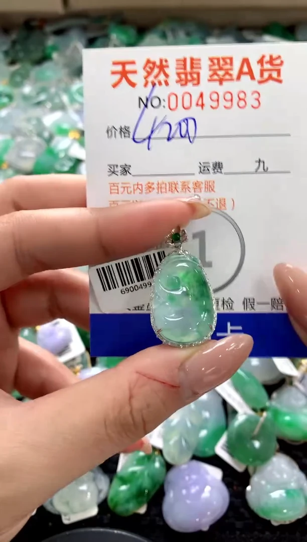 颈饰18K金镶嵌翡翠11111111111111111