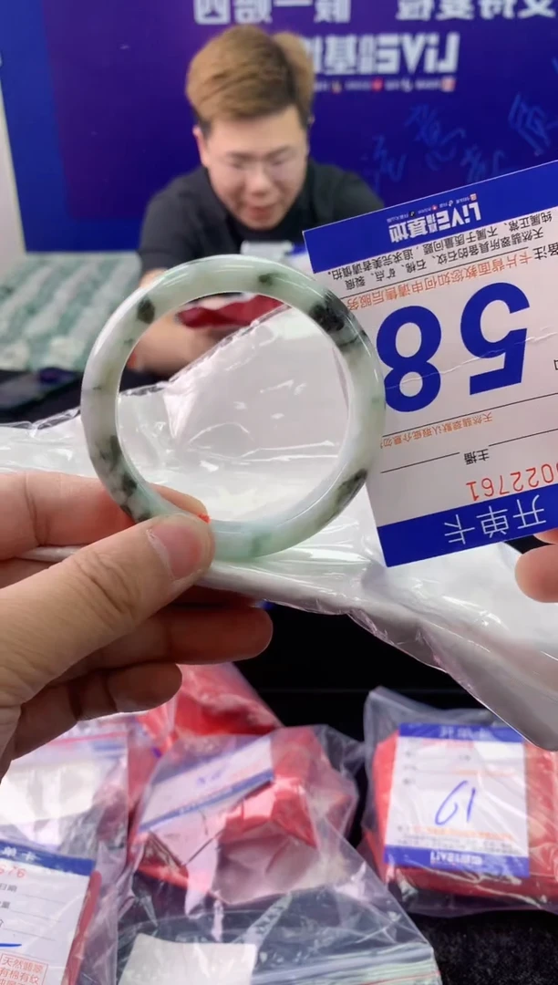 未镶嵌手镯翡翠AAAAAAAAAAAA