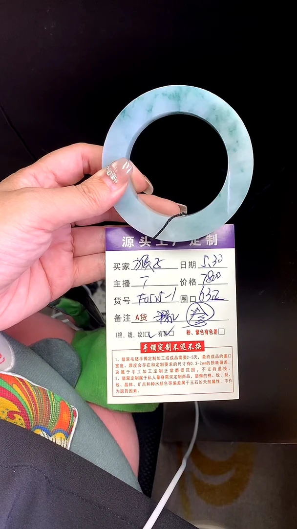 定制翡翠毛坯未镶嵌不退不换