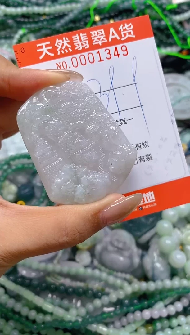 颈饰未镶嵌翡翠闪购0001349