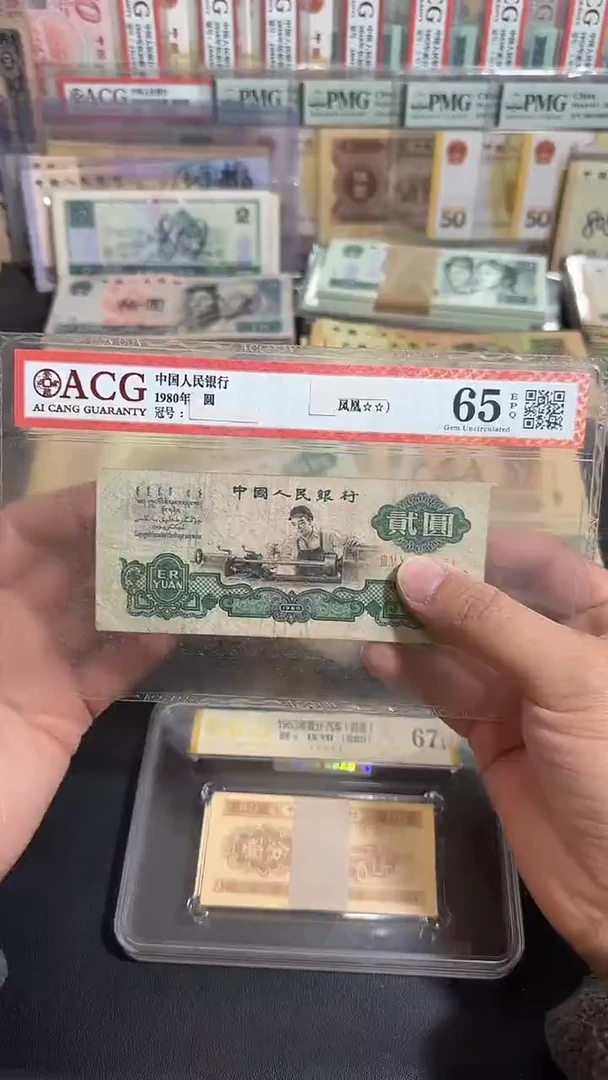 退市 原票币友链接 车工1张