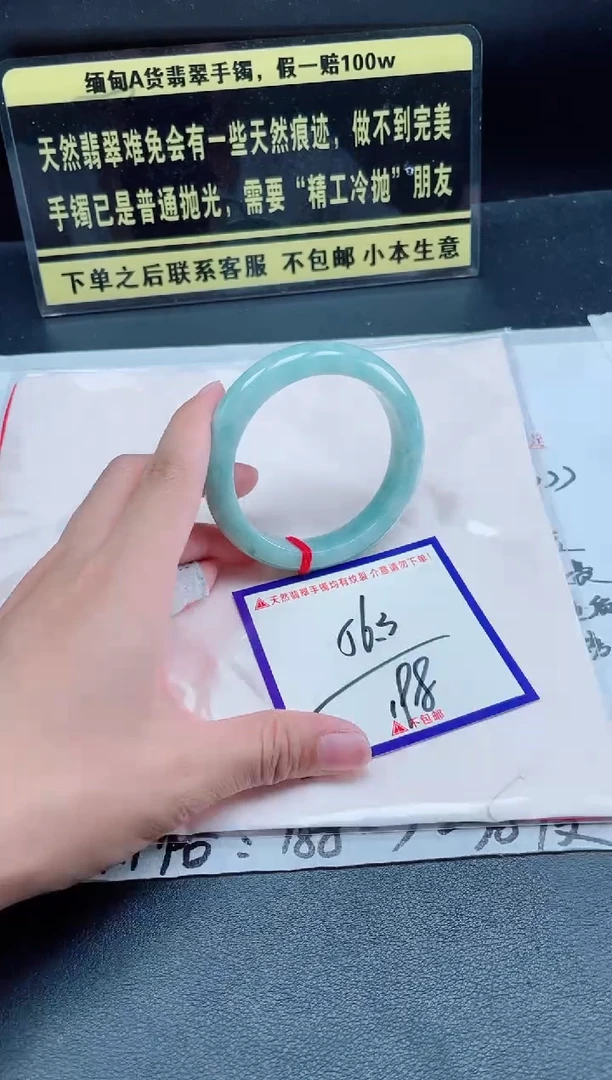 未镶嵌定制翡翠我