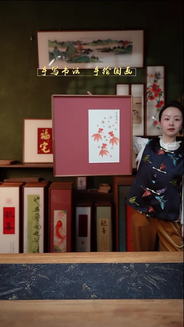 国画金玉满堂 金鱼 实木52*52cm