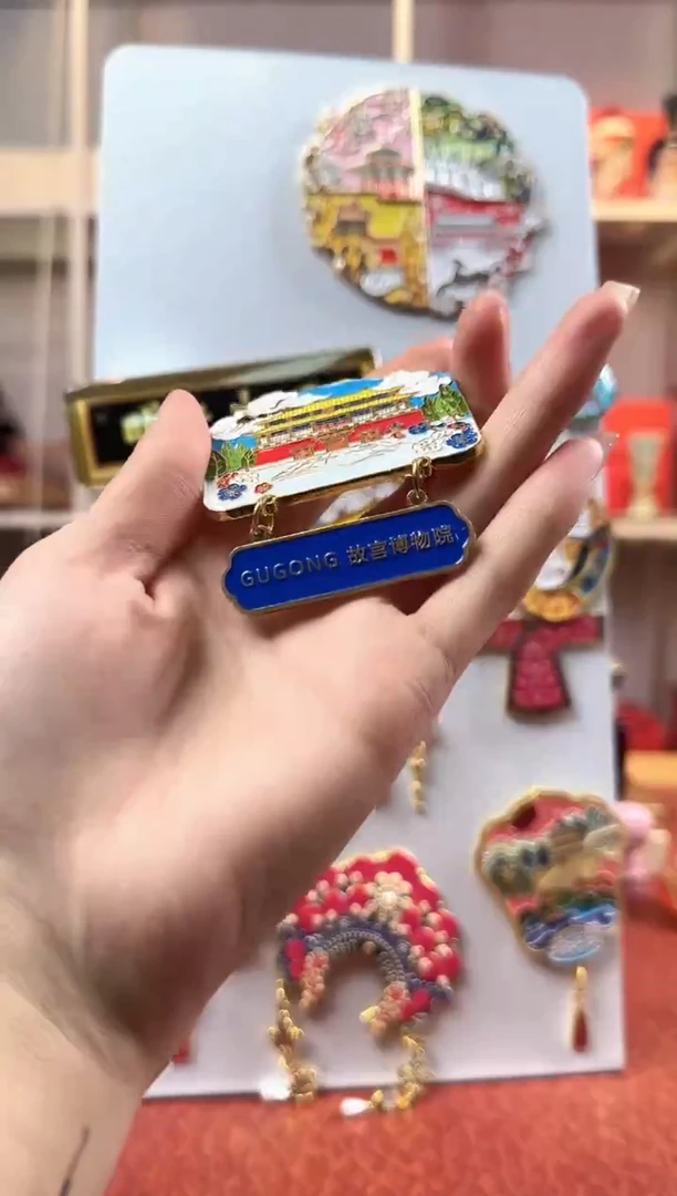 111111111111博物院冰箱贴