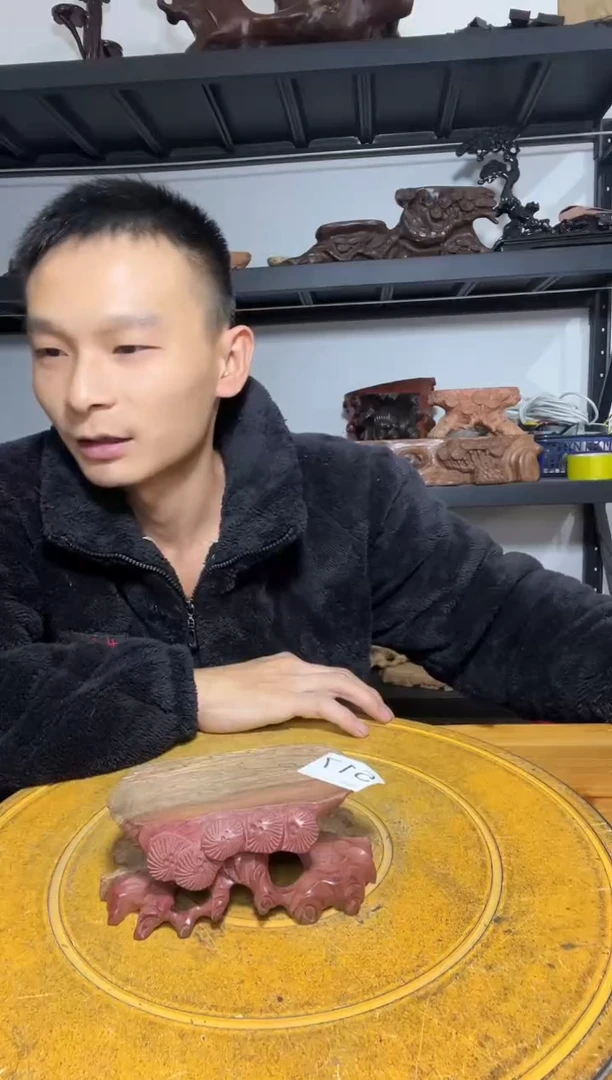 花梨木类端景台壹**新517