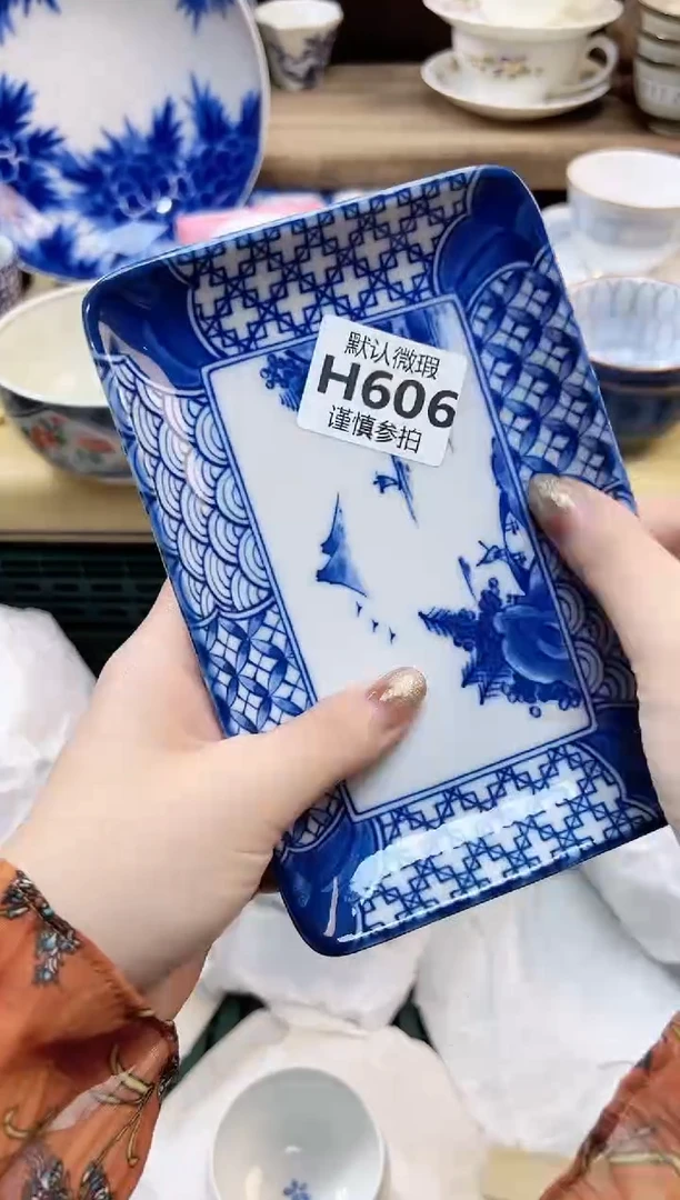 瓷片章*钱 606