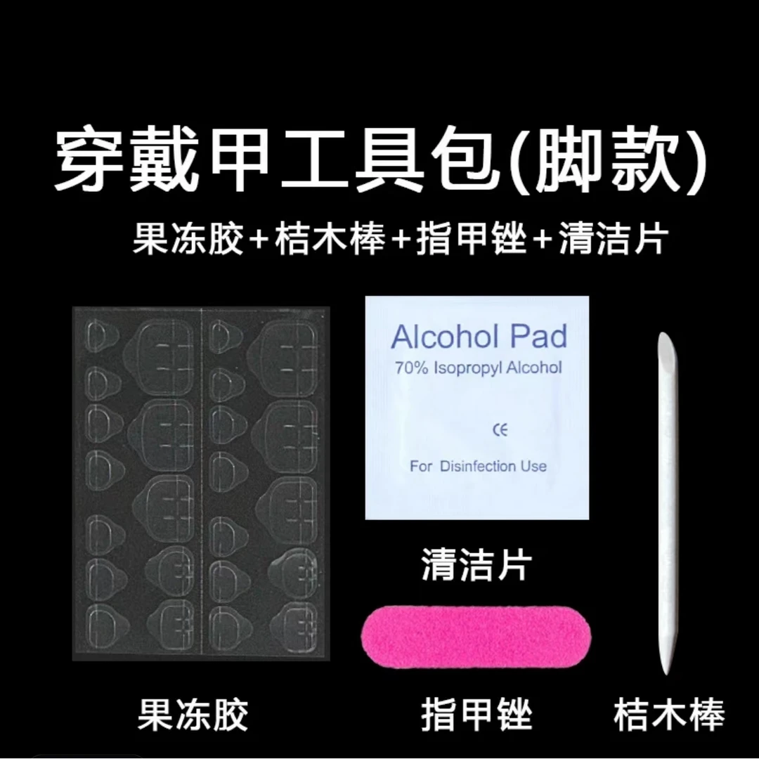 【四件套工具包】拍一发十