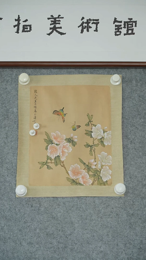 竖款【辽拍】马先生画作0.7