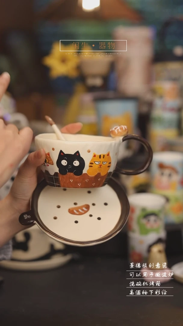 【闪购商品】景德镇可爱设计师款陶瓷