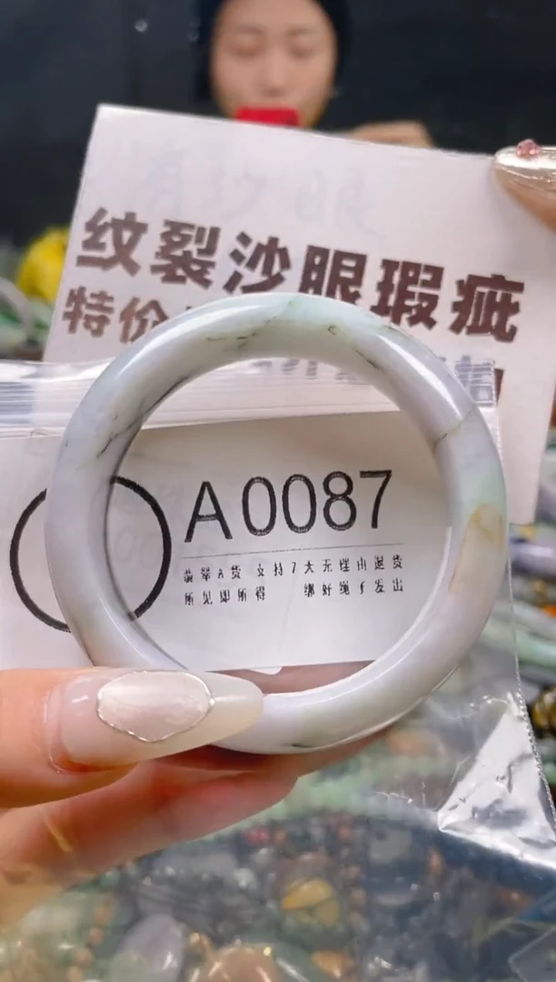 【闪购商品】翡翠颈饰未镶嵌53-54/A/纹裂沙眼瑕疵介意勿拍