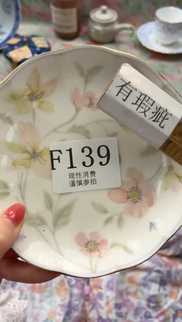 瓷片晴****记       F139