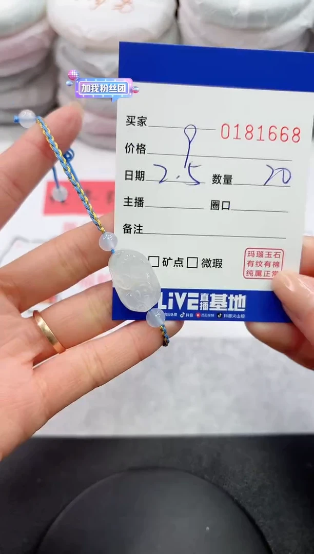 【闪购商品】玛瑙/玉髓手链未镶嵌1668