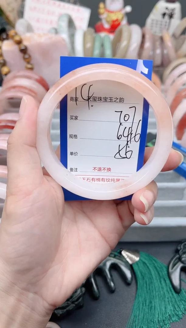 未镶嵌手镯石英质玉707