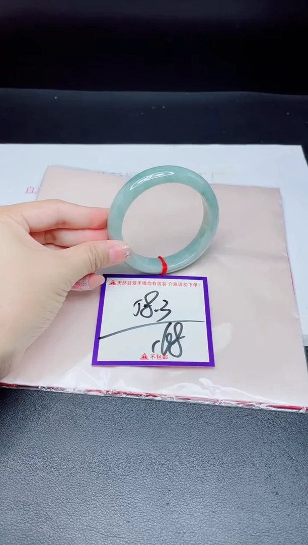 未镶嵌手镯翡翠我