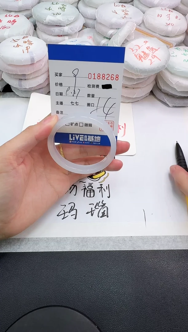 手镯玛瑙/玉髓未镶嵌小****y8268