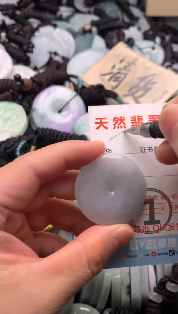 翡翠未镶嵌吊坠(不含链)1