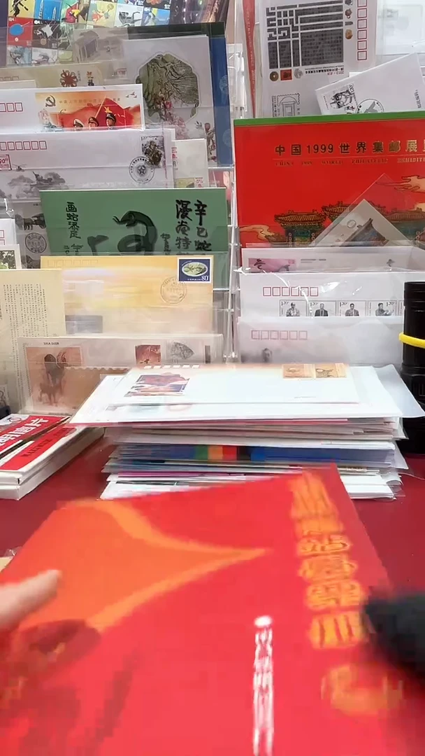 用****6生肖站台票共7本