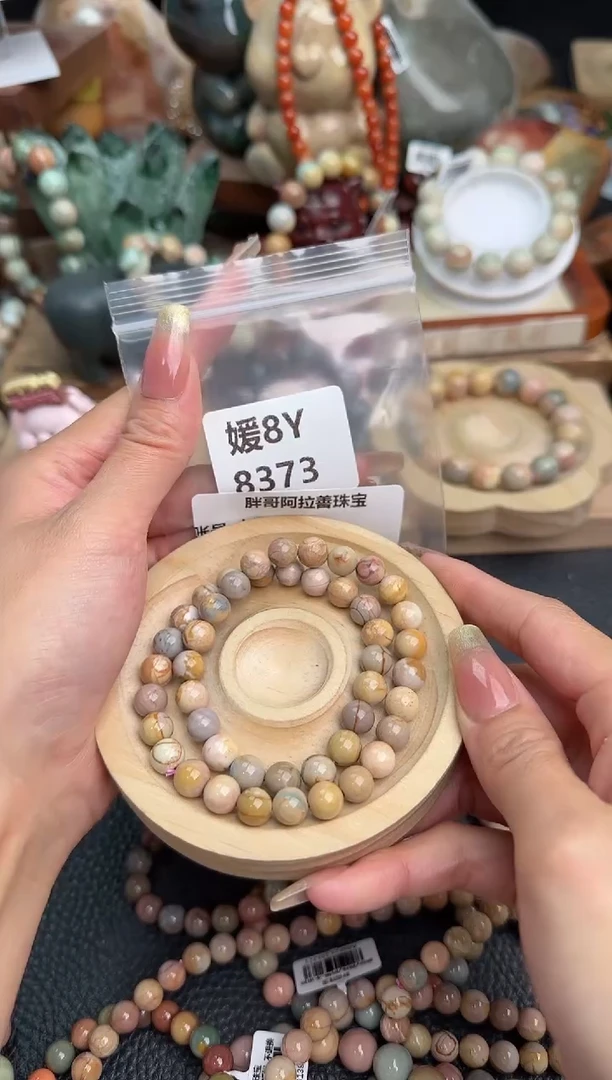 【闪购商品】石英质玉手链未镶嵌8Y8373