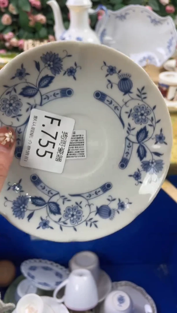 瓷片醒**点755狗哥瓷器直播间111