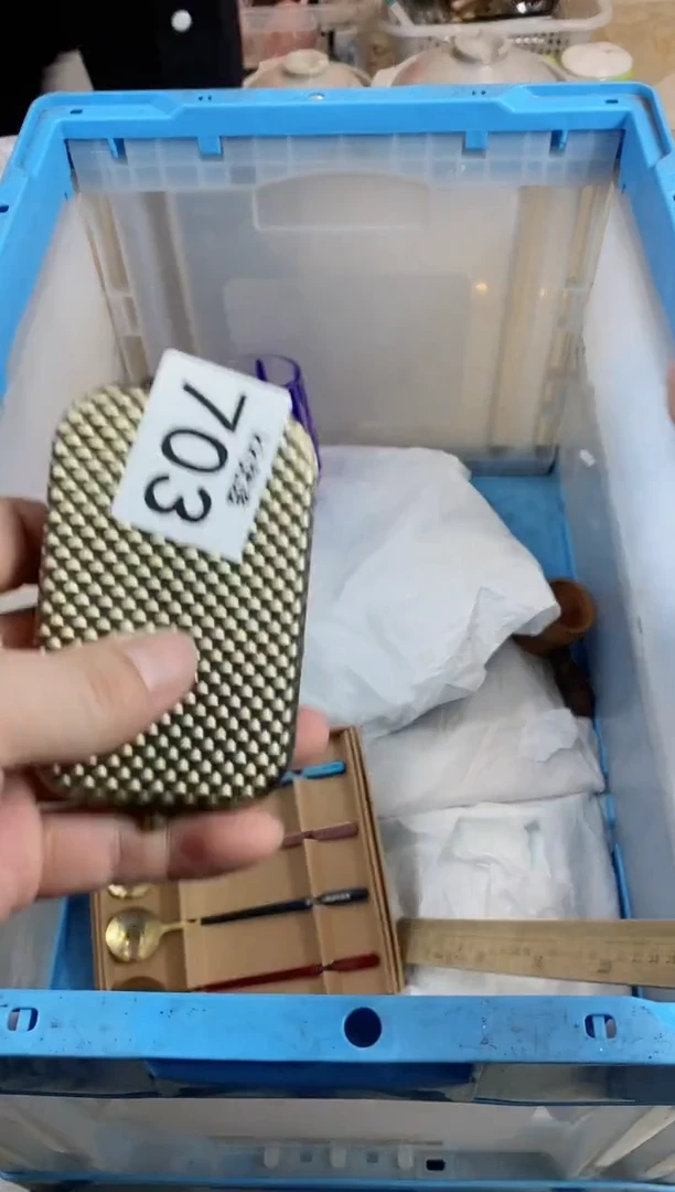 【闪购商品】瓷片703定向 熹辰定向 熹辰