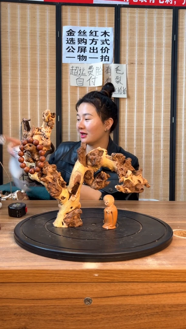 【闪购商品】木云南红河金丝红462
