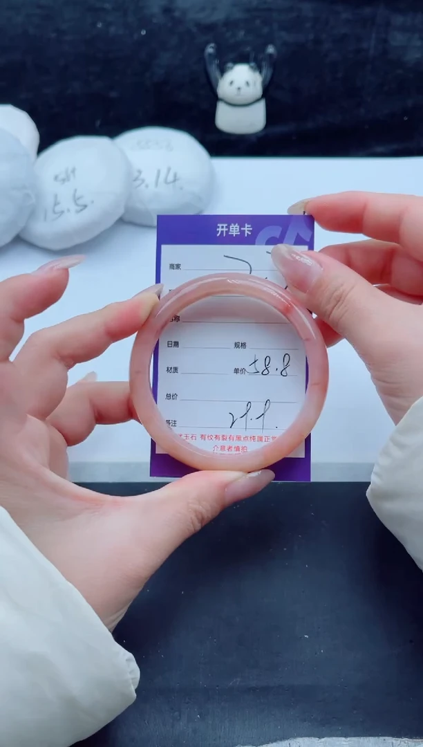 未镶嵌手镯石英质玉（金丝玉）23-5859