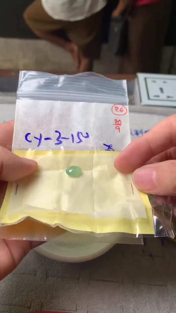 未镶嵌定制翡翠26