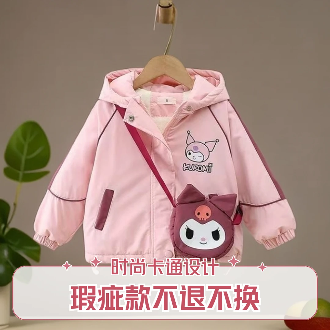 瑕疵【3001-3010】有问题的衣服默认不退货的儿童外套