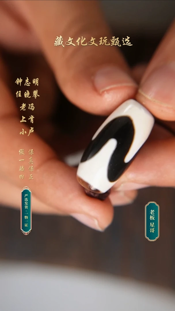 未镶嵌颈饰玛瑙/玉髓任晓攀手工朱砂牙牙29.8*13.2