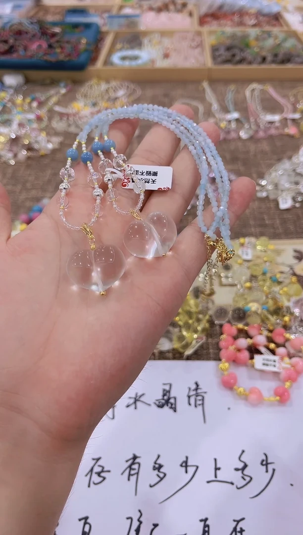 项链未镶嵌水晶白屁桃