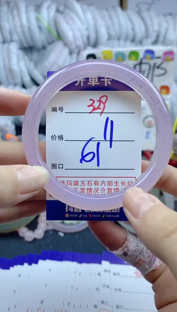 手镯玛瑙/玉髓未镶嵌329