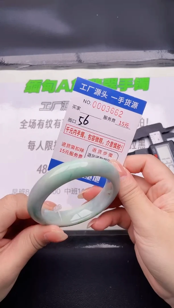 翡翠手镯未镶嵌62按图片拍下发货