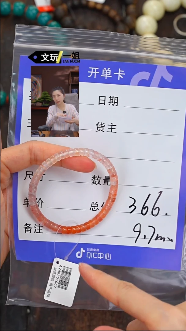 【闪购商品】南红玛瑙珠宝奇石未镶嵌南红