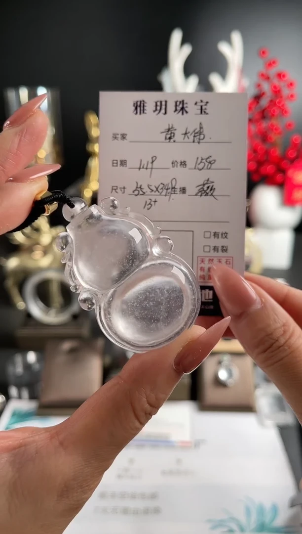【闪购商品】石英质玉颈饰未镶嵌黄大伟