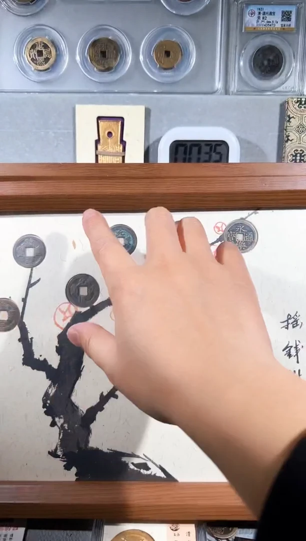 铜五帝摇钱树 精装版古钱币一个同分择优发
