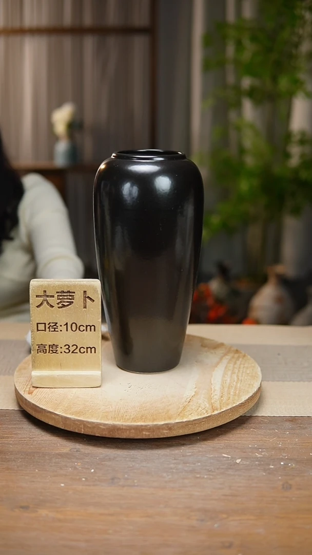 【闪购商品】陶瓷 花器大萝卜黑色