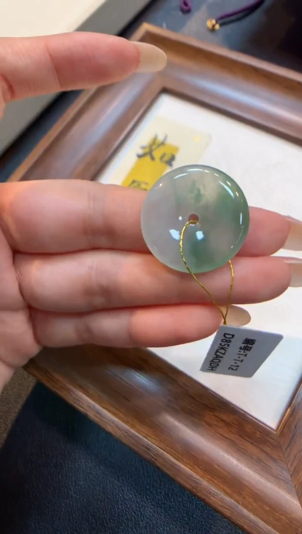 颈饰未镶嵌翡翠平安扣