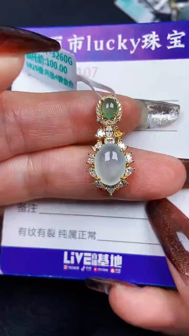 颈饰银S925镶嵌翡翠2107