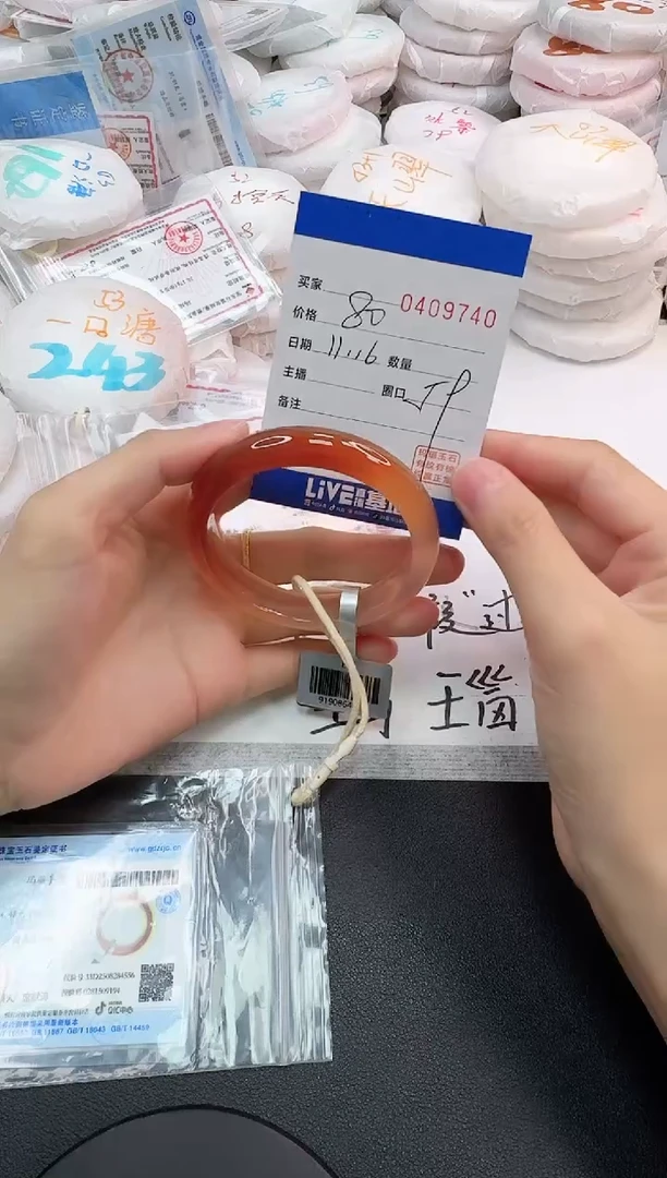 手镯玛瑙/玉髓未镶嵌9740