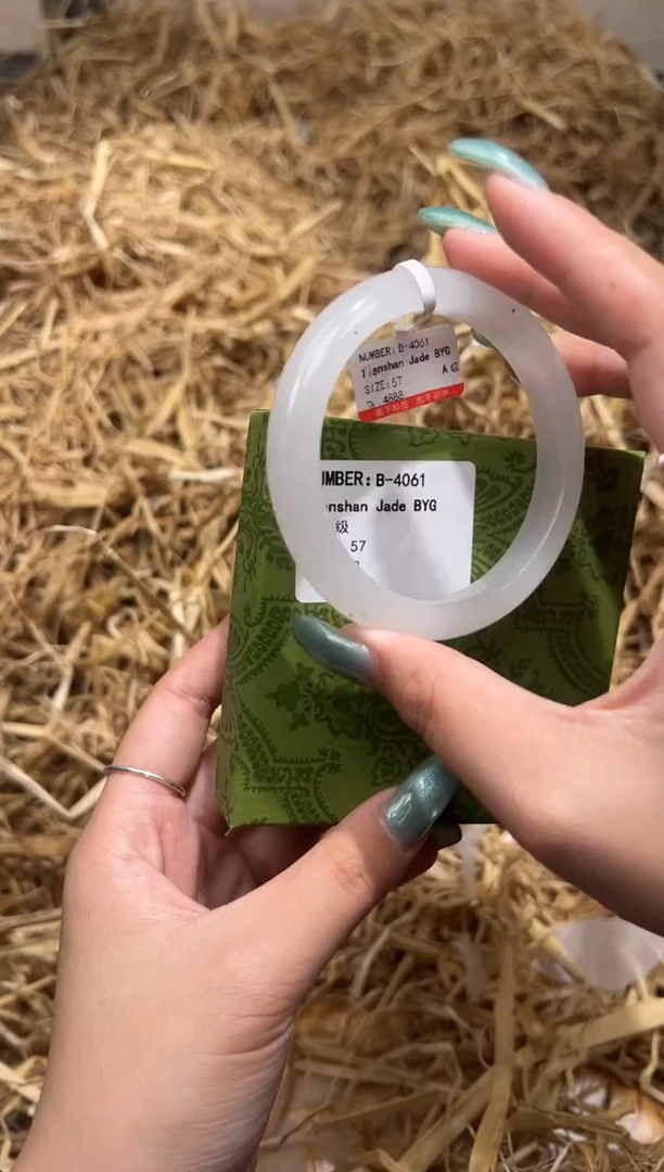 未镶嵌手镯石英质玉B4061LV