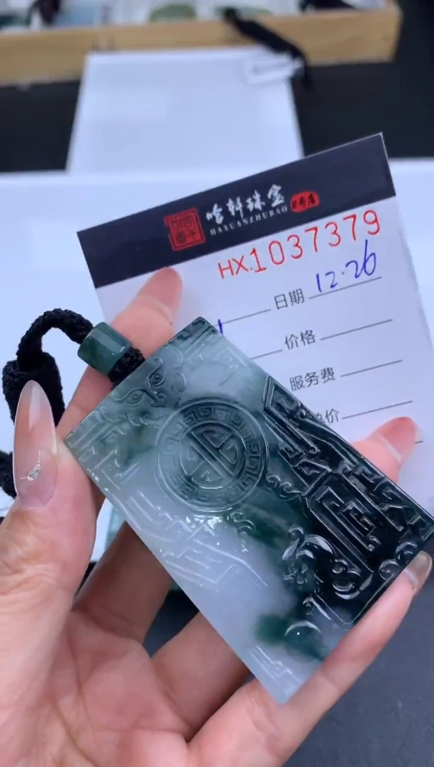 未镶嵌挂件翡翠哈轩  挂件1