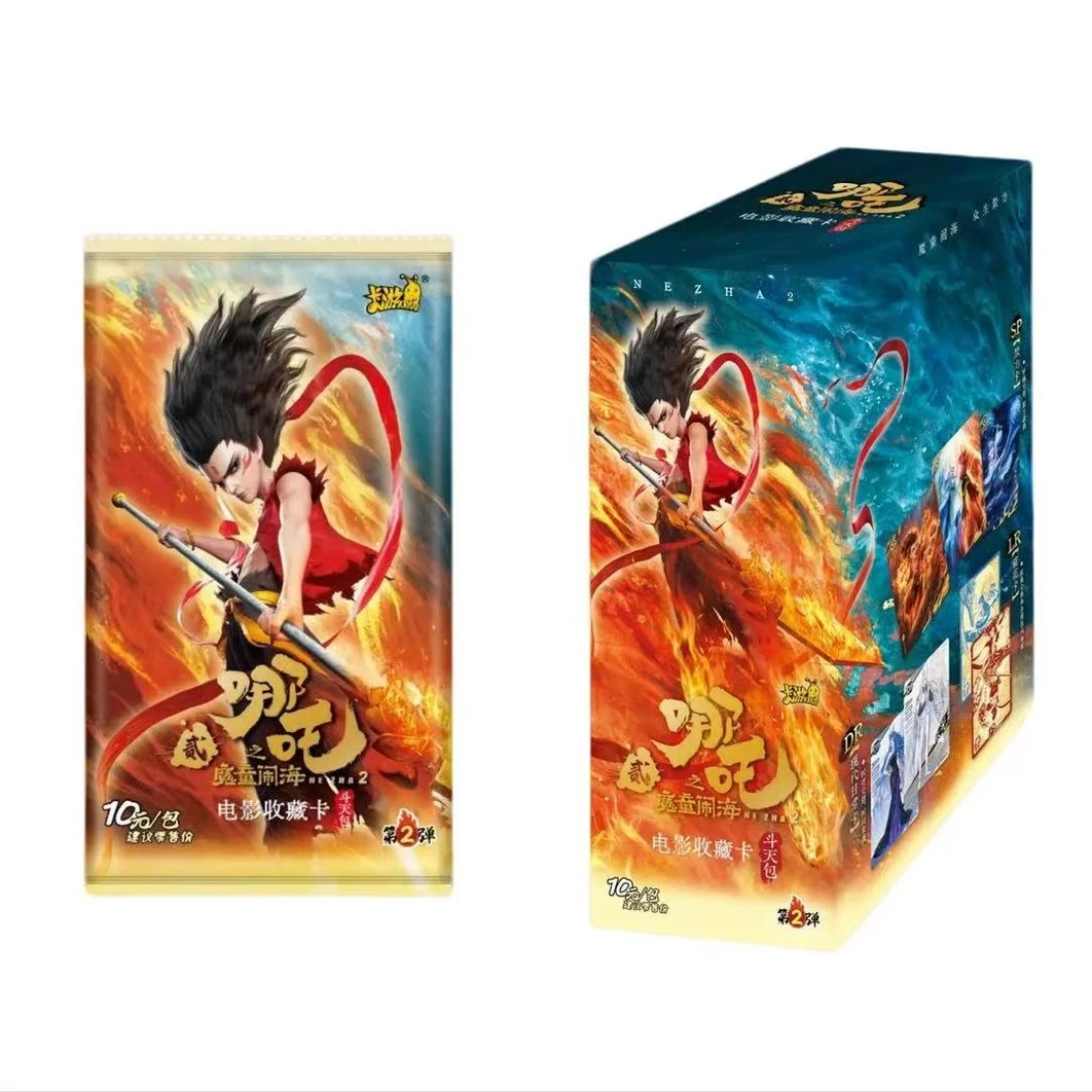 【新人5包浮浮】卡游斗天二弹卡（代拆）