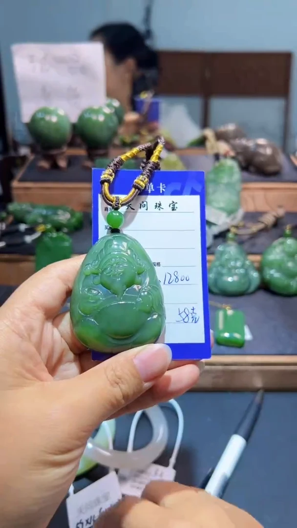 颈饰未镶嵌和田玉（碧玉）1