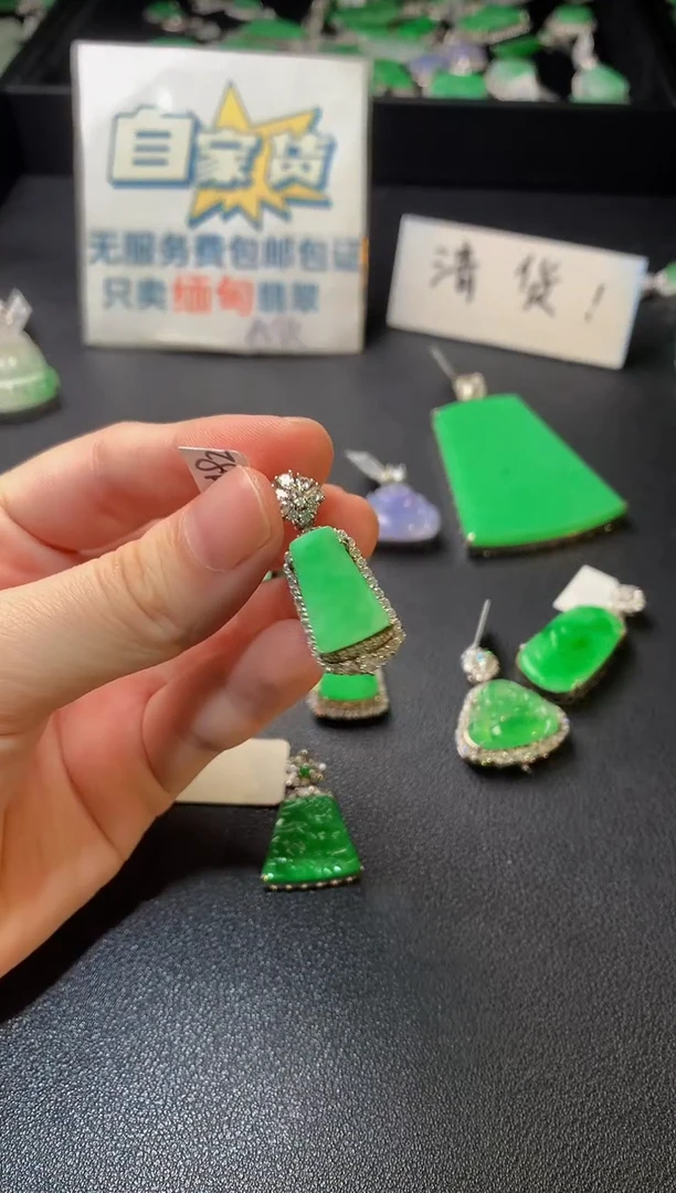 银S925镶嵌翡翠耳饰翡翠