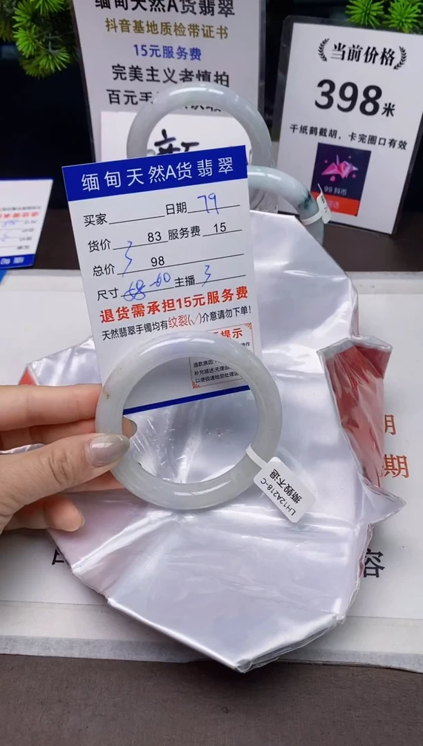 【闪购商品】翡翠手镯未镶嵌79天然A货缅甸翡翠需包容完美主义慎拍